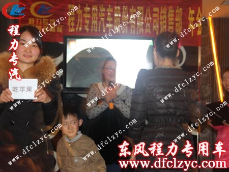 游戲“你比劃，我來猜”
