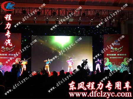 開場舞，小提琴合奏推開2015年年會的序幕