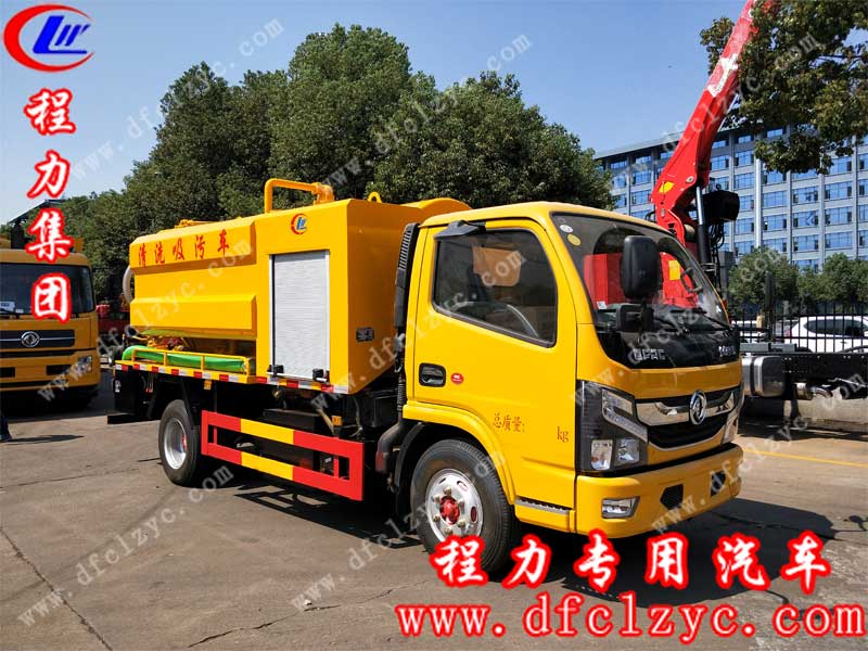 程力集團(tuán)清洗吸污車，在陽光下的照樣下，顯得光彩奪目