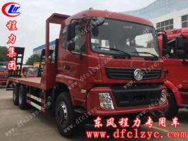 東風后雙橋平板運輸車