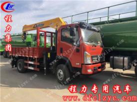 程力集團(tuán)大運藍(lán)牌隨車吊