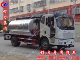 解放一汽瀝青灑布車（國六）