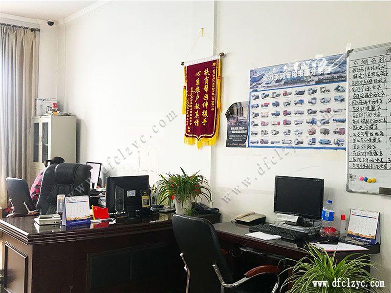上圖為程力專(zhuān)用汽車(chē)股份有限公司