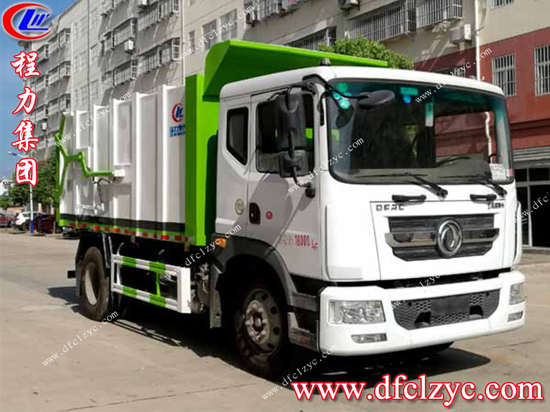（國(guó)六）東風(fēng)多利卡D9壓縮式對(duì)接垃圾車(chē)