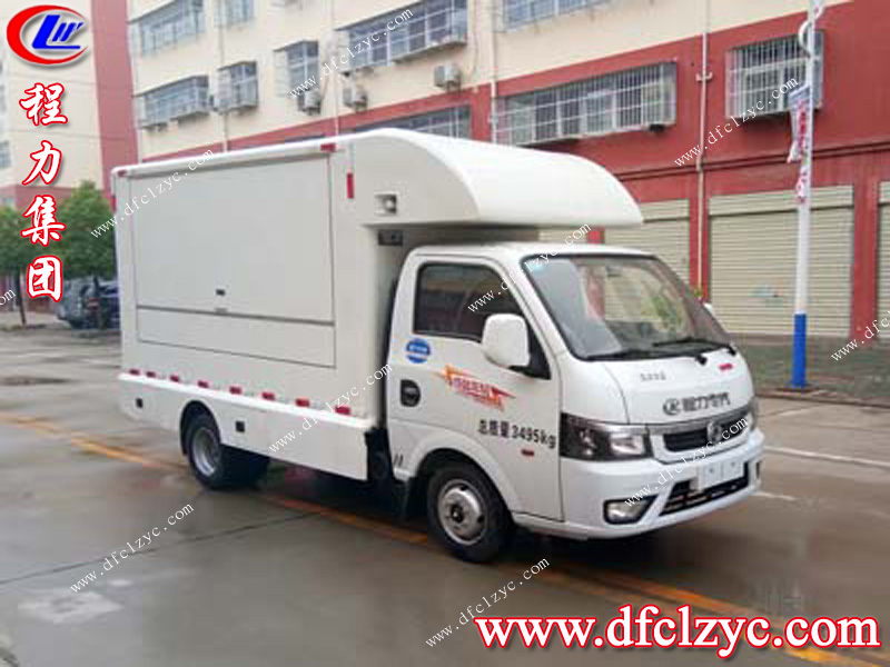 （國六）東風(fēng)途逸售貨車