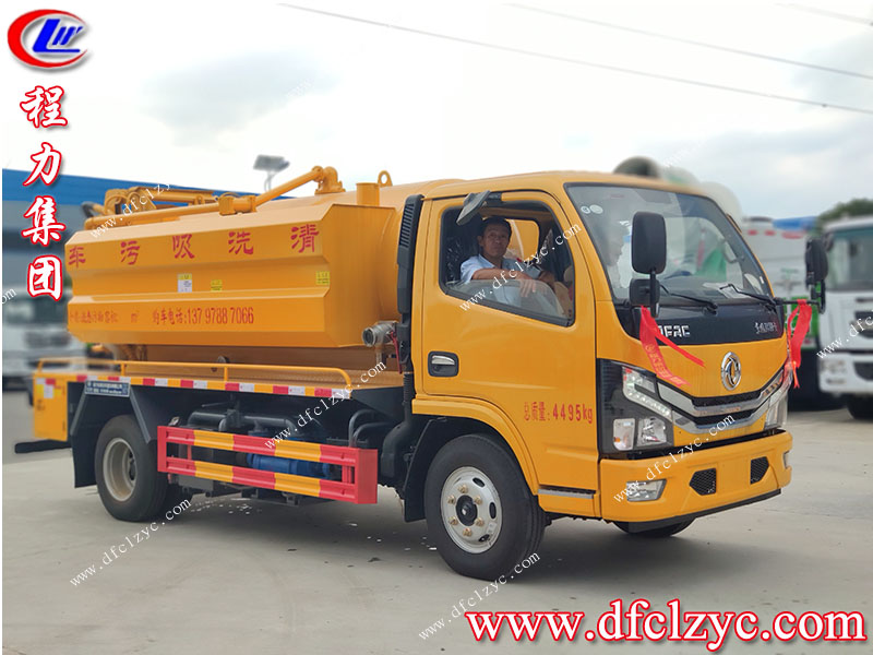 程力集團清洗吸污車 程力集團清洗吸污車