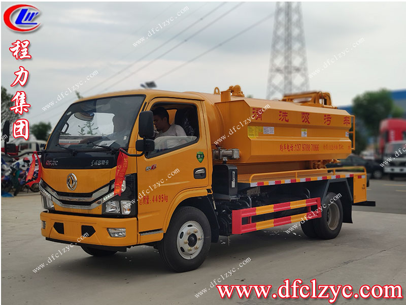 程力集團清洗吸污車 程力集團清洗吸污車