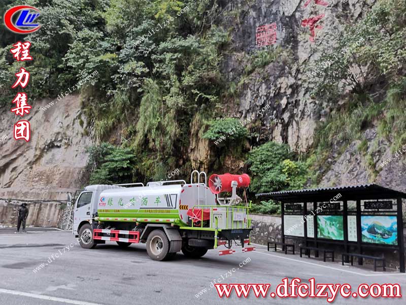 湖北程力集團(tuán)