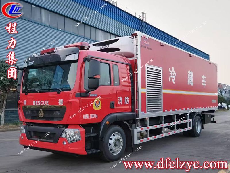 新產(chǎn)品—程力專(zhuān)汽消防冷藏車(chē)