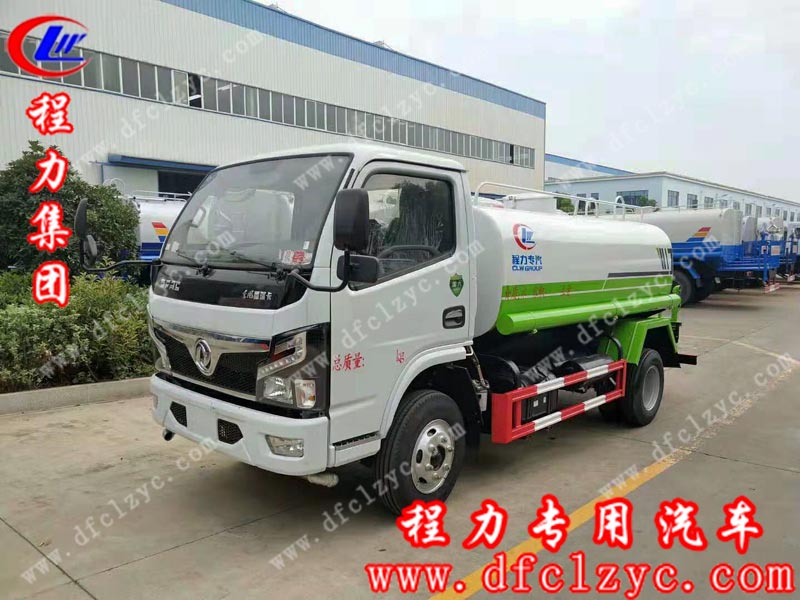程力專用汽車股份有限公司國六東風福瑞卡灑水車