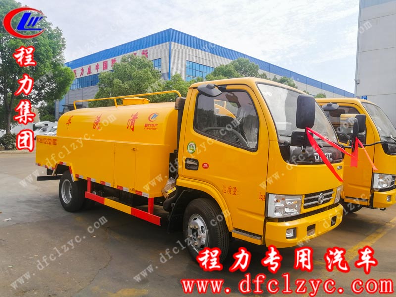 湖北程力集團東風(fēng)小多利卡清洗車